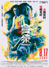 男人和女人真曰批视频全过程